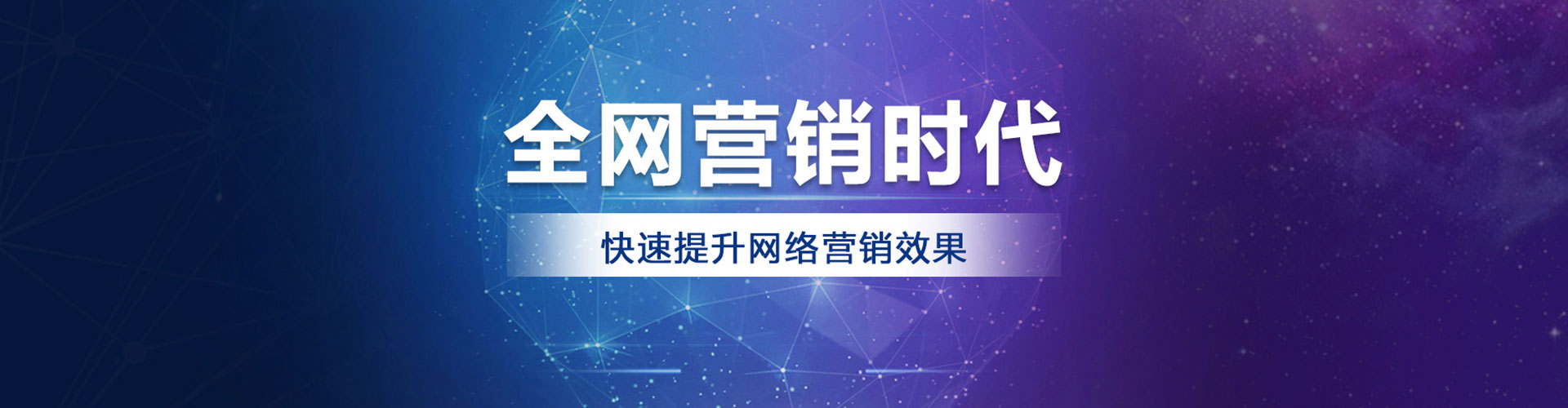 桃园竞价推广