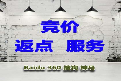 百度优化推广案例研究：如何提高网站转化率