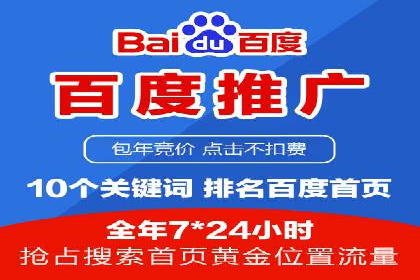 谷歌SEM广告优化技巧：如何提高广告点击率